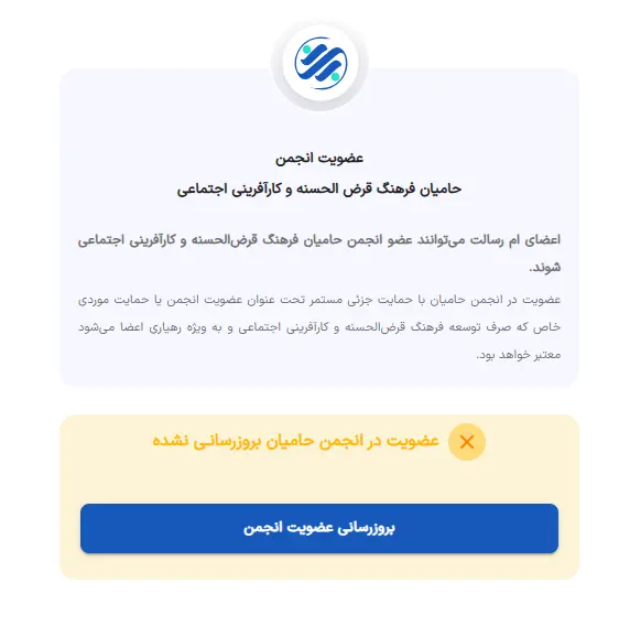 Screenshot 2025-07-03 124203.webp